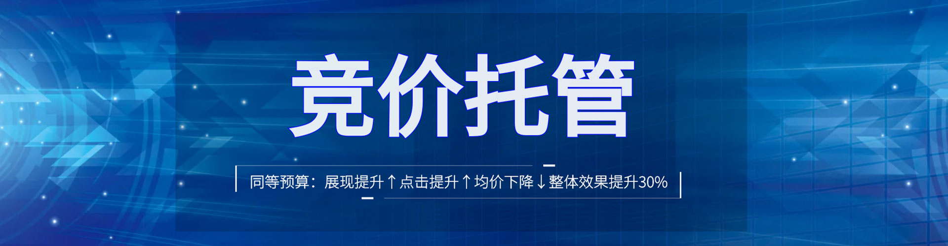 西港百度推广优化